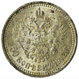 Rusko, Mikuláš II, 50 kopějek 1912 ЭБ, Petrohrad, krásný