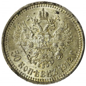 Russia, Nicola II, 50 copechi 1912 ЭБ, San Pietroburgo, bella