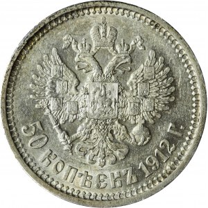 Rusko, Mikuláš II, 50 kopejok 1912 ЭБ, veľmi pekná