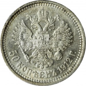 Russie, Nicolas II, 50 kopecks 1912 ЭБ, très beau