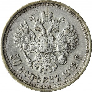 Rusko, Mikuláš II., 50 kopějek 1912 ЭБ, Petrohrad