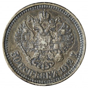 Russia, Nicola II, 50 copechi 1912 ЭБ, San Pietroburgo