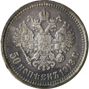 Russia, Nicholas II, 50 kopecks 1913 ЭБ, St. Petersburg.