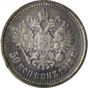 Russia, Nicola II, 50 copechi 1913 ЭБ, San Pietroburgo