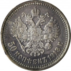 Russia, Nicola II, 50 copechi 1913 ЭБ, San Pietroburgo