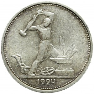 Soviet Russia, 50 kopecks (połtinnik) 1924, Kowal