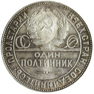 Soviet Russia, 50 kopecks (połtinnik) 1924, Kowal