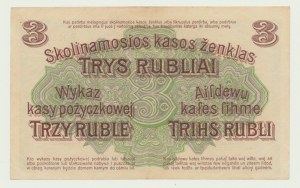 Poznan 3 roubles 1916, ''...acquiert'', ser. P