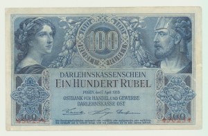 Poznan, 100 roubles 1916 - pas de série, numérotation 6 chiffres