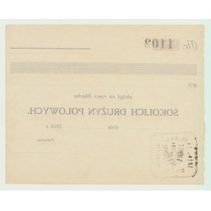 RR-, bez podtisku orla, 1914, pokladna sokolských polních družstev, vzácné