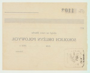 RR-, bez podtlače orla, 1914, Pokladnica poľných družstiev Falcon, vzácne