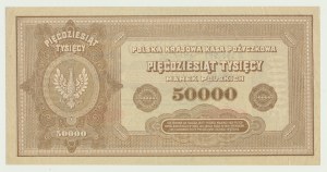 50.000 Mark 1922, Serie S