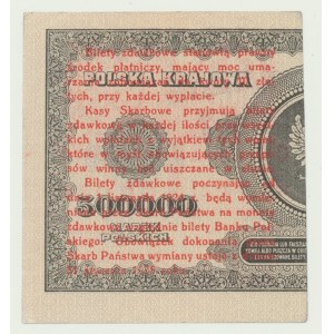 1 grosz 1924 prawa połówka, ser A0