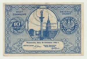 10 groszy 1924, vstupenka