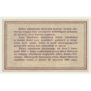 20 haléřů 1924, vstupenka