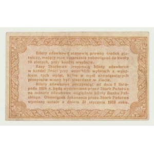50 groszy 1924, billet de passage