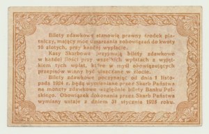 50 groszy 1924, bilet zdawkowy