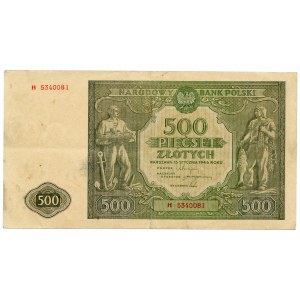 500 Gold 1946, ser. H