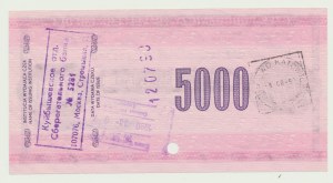 NBP czek podróżny 5000 złotych 1990., mała ser. W, CCCP