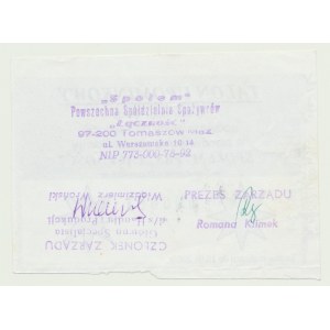 40 PLN 2003, Społem gift certificate, nr.000681, Tomaszow Mazowiecki, B. RARE