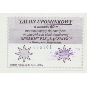 60 zl 2003, Społem gift certificate, nr.000161, Tomaszow Mazowiecki, B. RARE