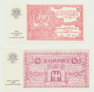 Jeu de 2 reproductions de billets PTN Kraków 1988