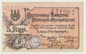 Częstochowa, 5 kopecks 1914, Fire Savings Society