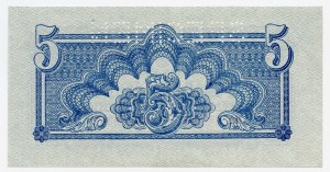 Československo, 5 korun 1944, MODEL