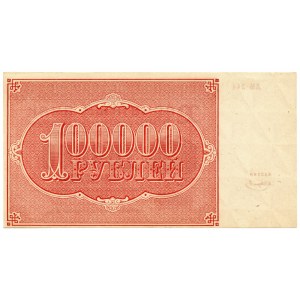 Rusko, SSSR, 100 000 rublů 1921, série ДM-244