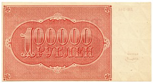 Rusko, ZSSR, 100 000 rubľov 1921, séria ДM-244