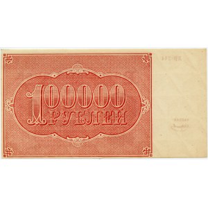 Russie, URSS, 100.000 roubles 1921, série ДM-244