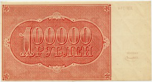 Rosja, ZSRR, 100.000 rubli 1921, seria ДM-244