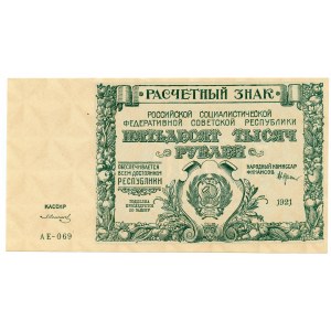 Russia USSR, 50,000 rubles 1921, AE series