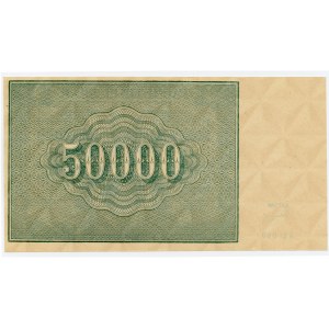 Russia URSS, 50.000 rubli 1921, serie AE