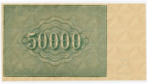 Rosja ZSRR, 50.000 rubli 1921, seria AE