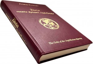 J. Dutkowski, Gold of the times of the Jagiellonian dynasty, LIMITED EXCLUSIVE EDITION in leather