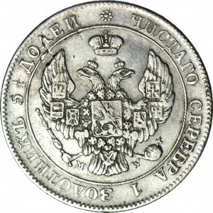 Russian Partition, 50 groszy = 25 kopecks, 1846, Warsaw