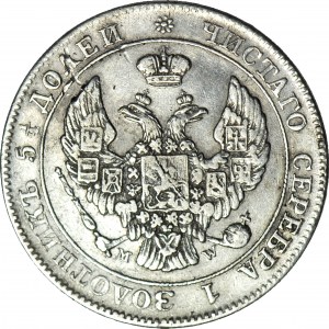 Ruské delenie, 50 grošov = 25 kopejok, 1846, Varšava