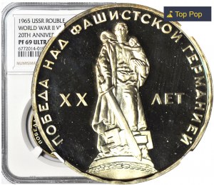 Russie, URSS, Rouble 1965, 20e anniversaire de la victoire sur le fascisme, LUSTRANGE, antique