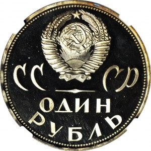 Russia, USSR, Ruble 1965, 20th Anniversary of the Victory over Fascism, LUSTRAINED, antique