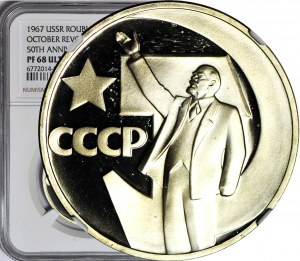 Rosja, ZSRR, Rubel 1967, 50. Rocznica rewolucji, LUSTRZANE, starodzieł