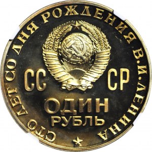 Rusko, SSSR, Rubl 1970, 100. výročí narození Lenina, LUSTRANGE, starožitnost