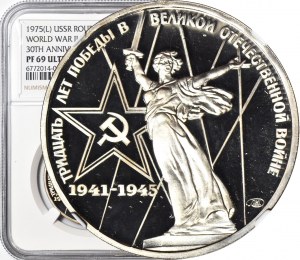 Russia, USSR, Ruble 1965, 30th Anniversary of the Victory over Fascism, LUSTRAINED, antique