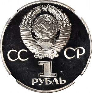 Russia, USSR, Ruble 1965, 30th Anniversary of the Victory over Fascism, LUSTRAINED, antique