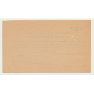 5 zloty 1943, Certificate of Contribution, beautiful