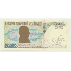 5 zł 1995, Hanna Gronkiewicz-Waltz, Lwów 1995, PRÓBA przeddenominacyjna, RZADKOŚĆ!!!!
