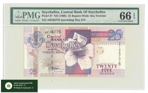 Seychely, 25 rupií 1998