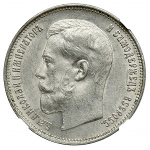 Russia, Nicholas II, 50 kopecks 1914 BC - NGC UNC Details