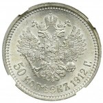 Russia, Nicholas II, 50 kopecks 1912 ЭБ - NGC MS64