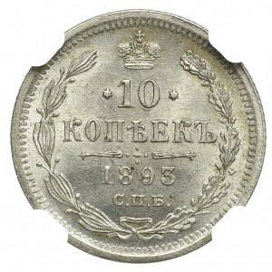 Rosja, Aleksander III, 10 kopiejek 1893 АГ - NGC MS65